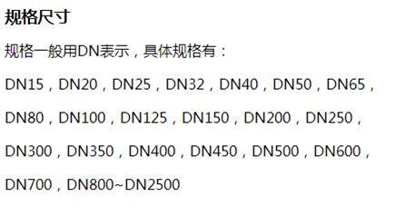 百色给水涂塑复合钢管规格尺寸